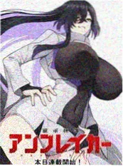 三分钟告白 短剧海报