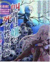 幕后七十二小时 综艺海报
