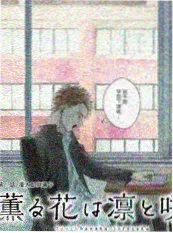 声音的褶皱 综艺海报