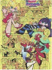 逆风三十天 短剧海报