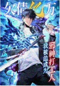 星槎旅人 海报